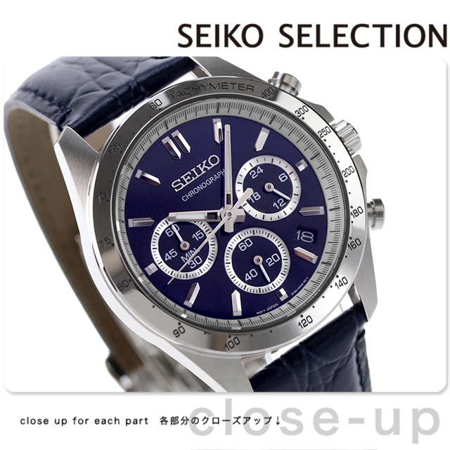 SEIKO SELECTION セイコー 時計 腕時計 ブランド メンズ SBTR019