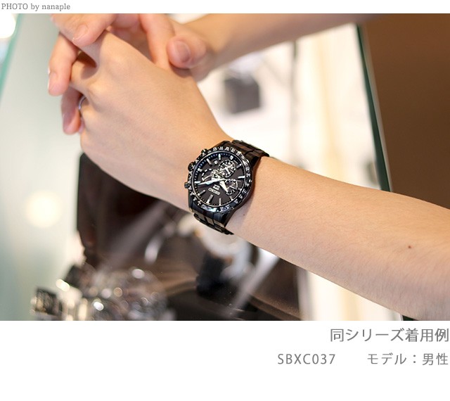 セイコー アストロン デュアルタイム チタン GPSソーラー メンズ 腕時計 SBXC037 SEIKO ASTRON 5Xシリーズ オールブラック  黒 :SBXC037:腕時計のななぷれ - 通販 - Yahoo!ショッピング