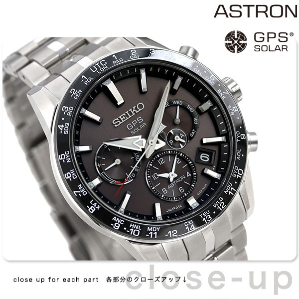 ガラス セイコー SBXC003 SEIKO ASTRON GPSソーラー 腕時計のななぷれ