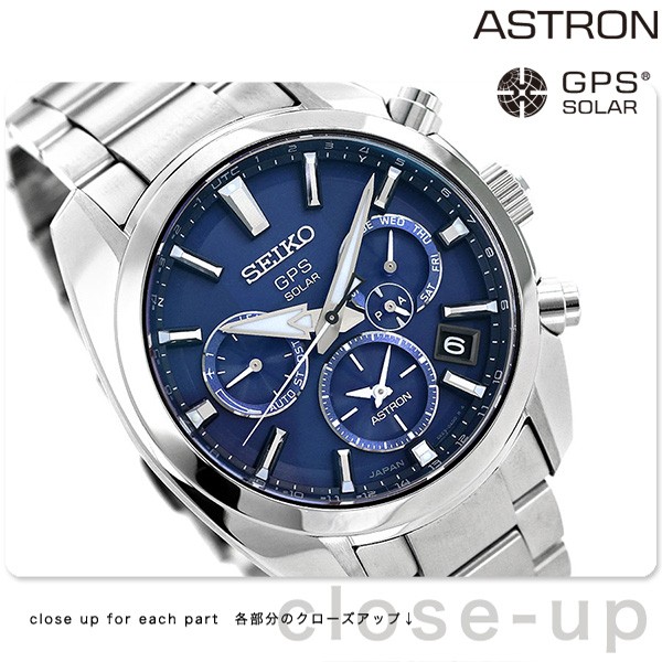 国産限定品 セイコー SBXC019 SEIKO ASTRON GPSソーラー ブルー 青 腕時計のななぷれ -