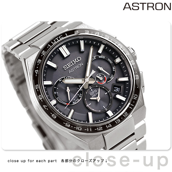 セイコー アストロン 5X チタニウム 限定モデル ワールドタイム メンズ 腕時計 ブランド SBXC111 SEIKO