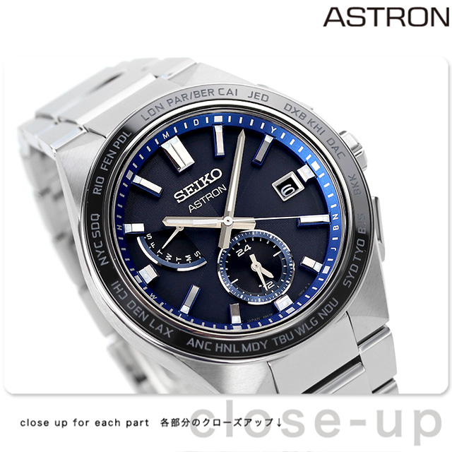 27日は+11倍で最大P21倍 セイコー アストロン チタン ネクスター ソーラー 電波 ソーラー電波 腕時計 メンズ SEIKO ASTRON  SBXY051 ブルー 日本製 :SBXY051:腕時計のななぷれ 通販 