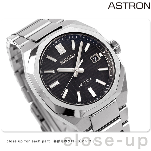3/7はさらに最大+10倍 セイコー アストロン ネクスターソーラー電波 ソーラー電波 腕時計 ブランド メンズ チタン SEIKO SBXY063  ブラック 黒 日本製