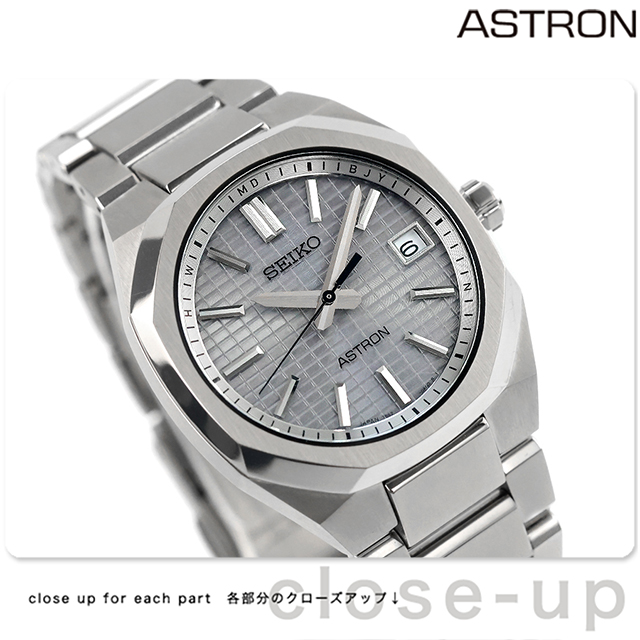 ASTRON セイコー アストロン NEXTER 電波ソーラー 腕時計 ブランド