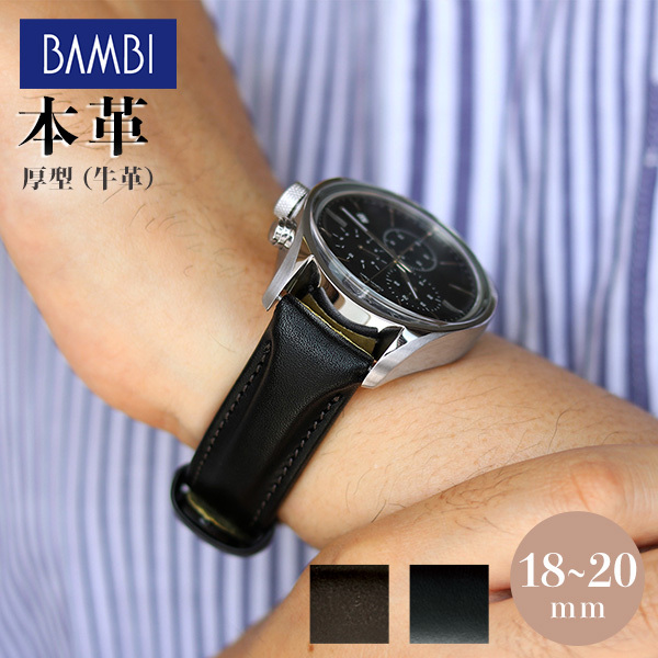 楽天市場】iwc マーク18（腕時計用ベルト・バンド｜腕時計用