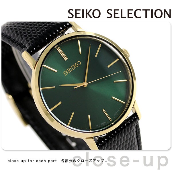 セイコー ゴールドフェザー 復刻モデル SCXP074 SEIKO メンズ 腕時計