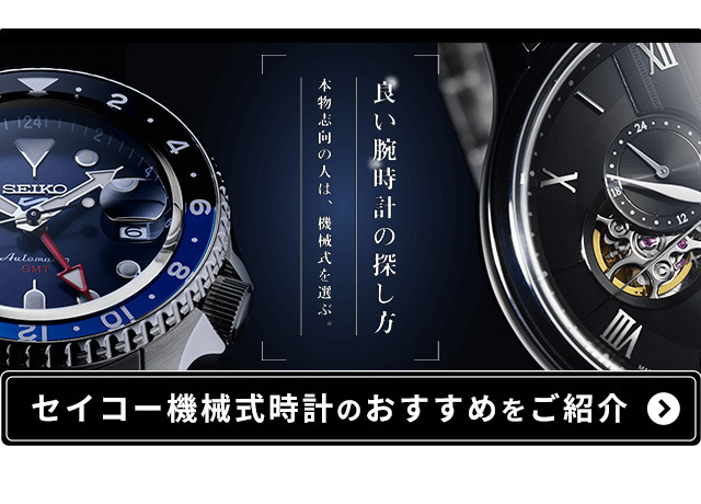 保障できる 4284 未使用 SEIKO5 SPORTS 自動巻 SBSA059 ブラック