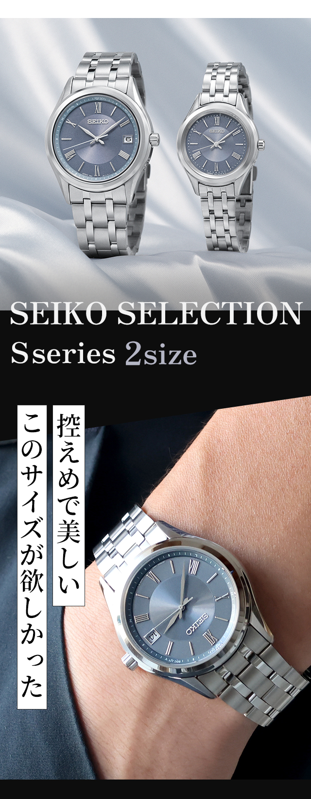 セイコーセレクション Sシリーズ 電波ソーラー 腕時計 ブランド メンズ
