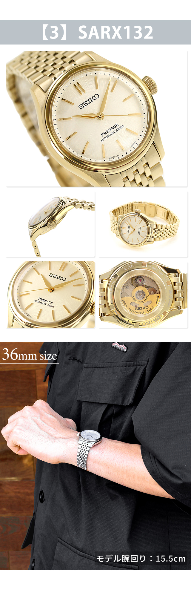 SEIKO PRESAGE Automatic プレザージュ 自動巻き PRESAGE セイコー プレザージュ Classic Series 自動巻き 腕時計