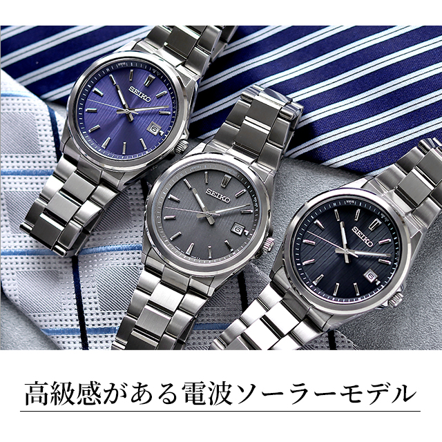 セイコーセレクション Sシリーズ 電波ソーラー 腕時計 ブランド メンズ セイコーセレクション Sシリーズ 電波ソーラー 腕時計 ブランド メンズ