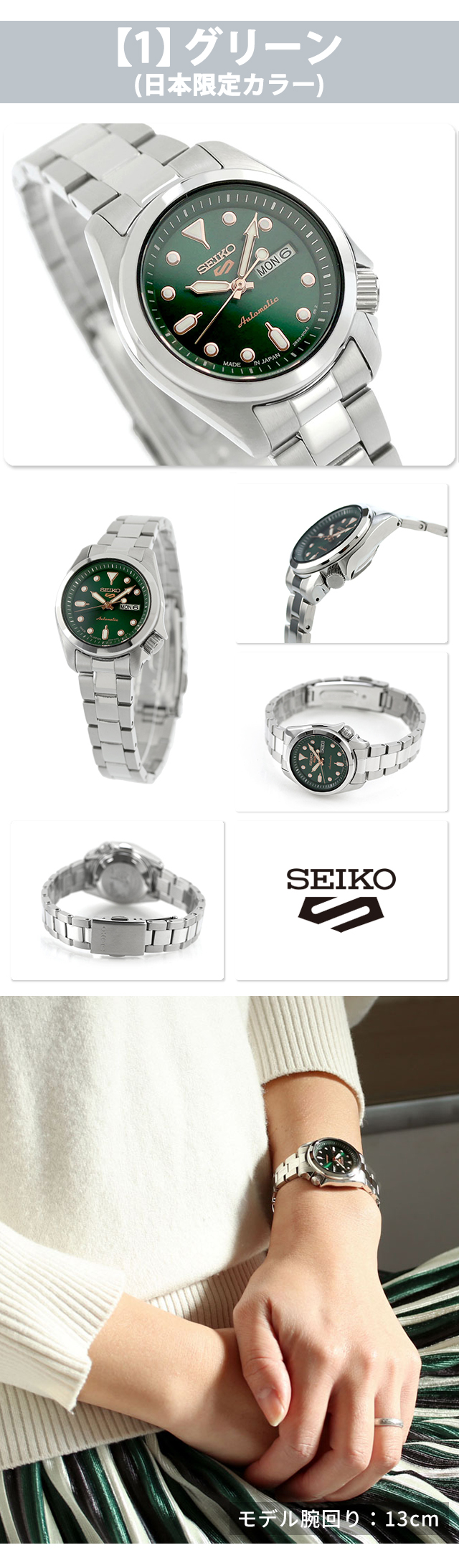 セイコー SEIKO 腕時計 自動巻 デイデイト グリーン文字盤