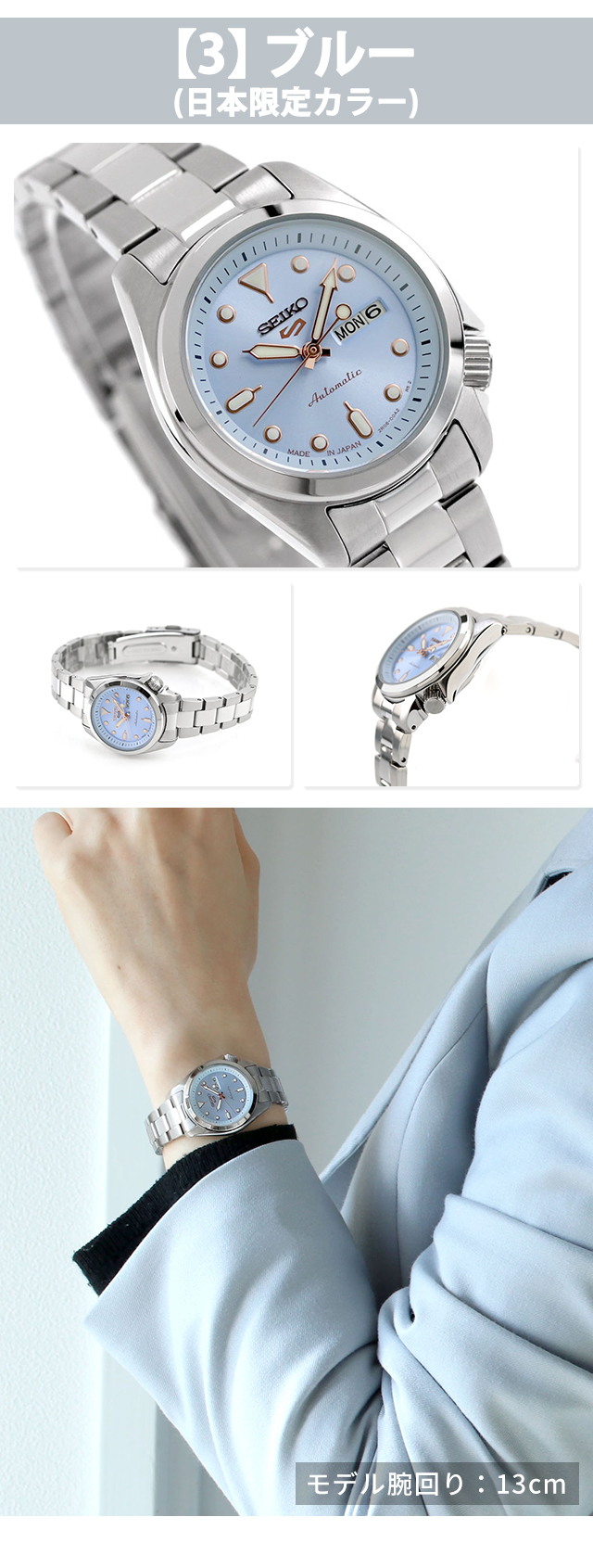 Seiko 5 Sports セイコー5 スポーツ 自動巻き 腕時計 ブランド