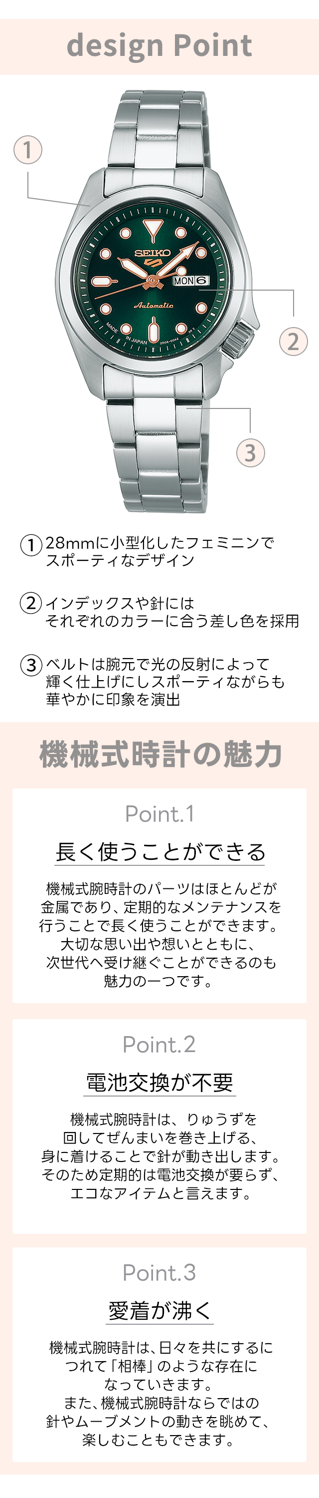 Seiko 5 Sports セイコー5 スポーツ 自動巻き 腕時計 ブランド