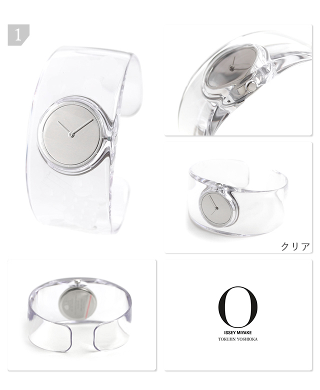 美品　ISSEY MIYAKE 腕時計 バングル ISSEY MIYAKE WATCH イッセイミヤケ 時計 吉岡徳仁 オー O