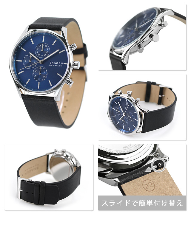 スカーゲン 腕時計 メンズ ホルスト 時計 SKW6606 SKAGEN クロノグラフ 