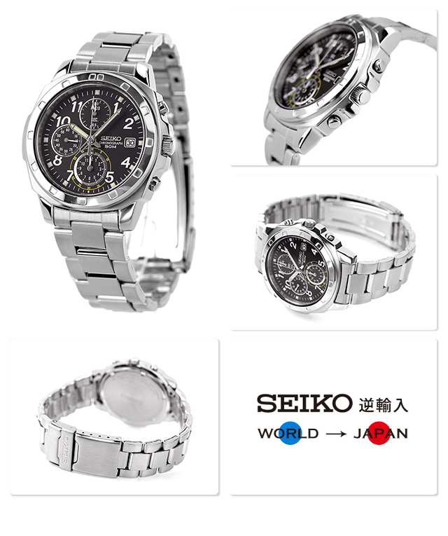 SEIKO（セイコー） クロノグラフ 逆輸入 海外モデル SND195P1 SND195P