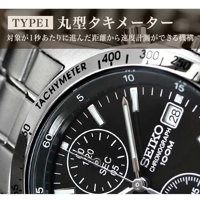 12日は+10倍 セイコー 逆輸入 海外モデル 腕時計 ブランド メンズ