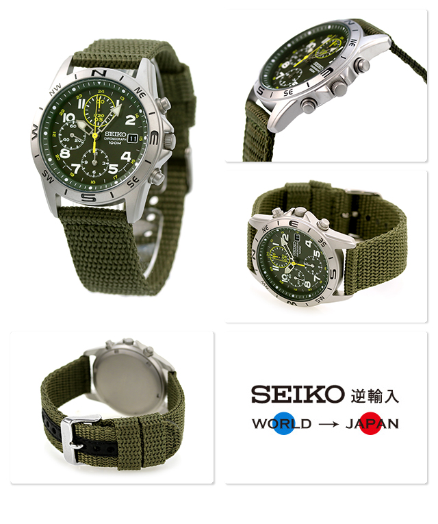 Amazon.co.jp: [セイコーimport]SEIKO 腕時計 逆輸入 海外モデル