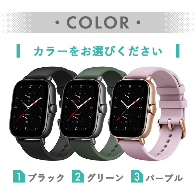 Amazfit アマズフィット amazfit GTS 2e スマートウォッチ 心拍