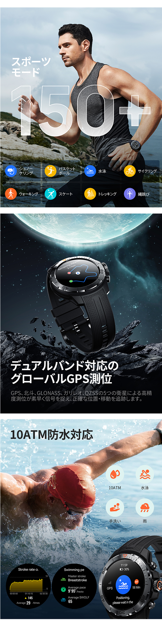 Mibro ミブロ オブシディアンブラック 充電式クォーツ スマート