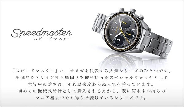 腕時計のななぷれ - OMEGA｜Yahoo!ショッピング