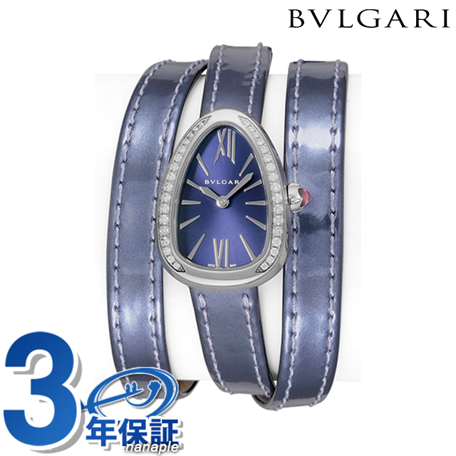 セルペンティ ブルガリ クオーツ 腕時計 ブランド レディース