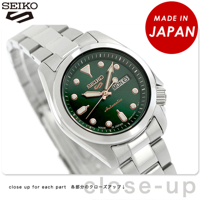 セイコー SEIKO 5スポーツ 自動巻き 腕時計 グリーン Seiko 5 Sports セイコー5 スポーツ SKX Series 自動巻き 腕時計