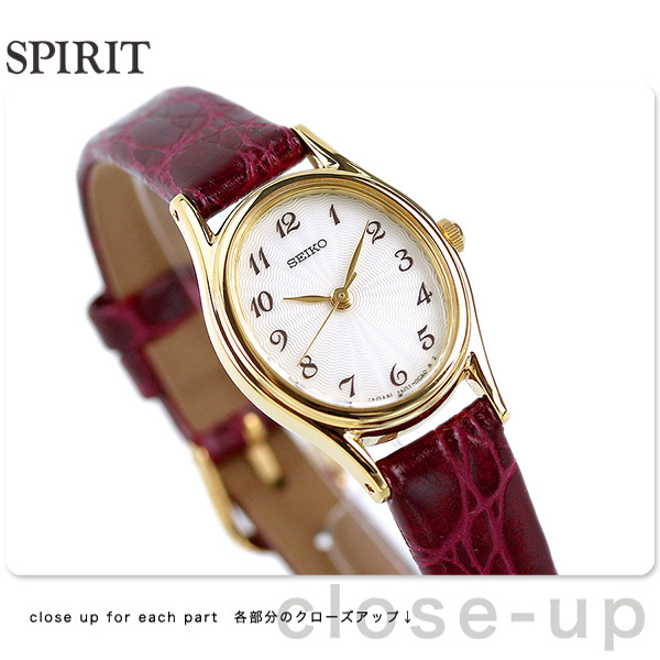 セイコー スピリット クオーツ レディース 腕時計 ブランド SSDA006 SEIKO SPIRIT ホワイト レッド 赤 時計