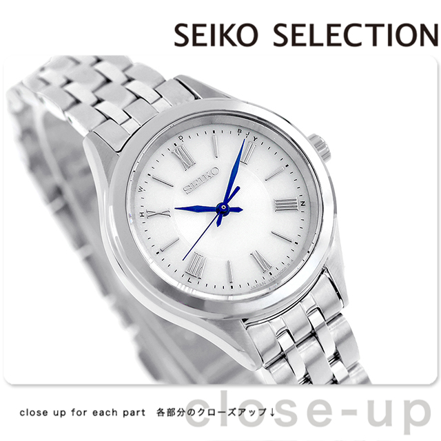SEIKO SELECTION セイコーセレクション Sシリーズ ペア 電波ソーラー