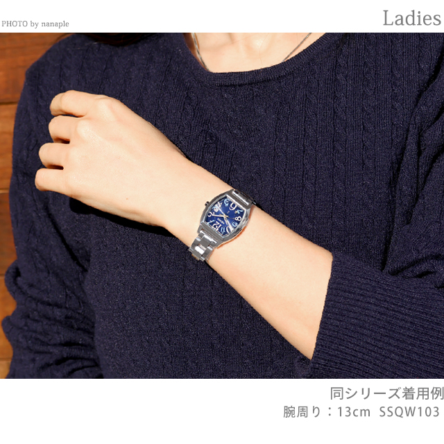 セイコー ルキア Happy Collection 電波ソーラー 腕時計 ブランド