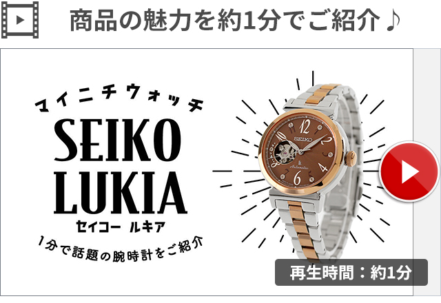 最終値下げ SEIKO ルキア オープンハート　手巻き時計　レディース Amazon.co.jp: SEIKO セイコー LUKIA ルキア 腕時計 時計