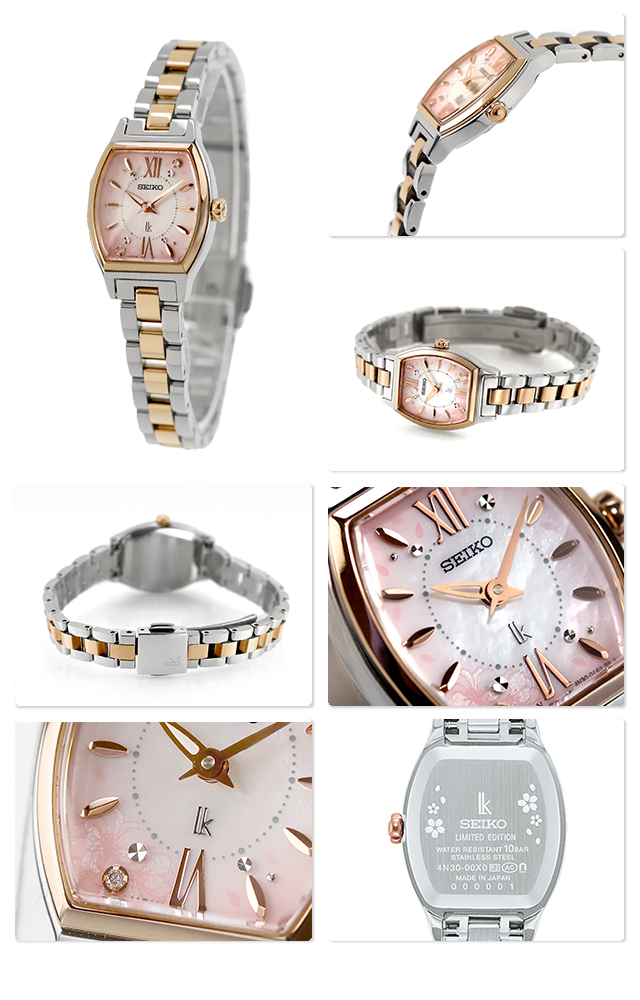セイコー ルキア 2026 SAKURA Blooming Limited Edition Essential
