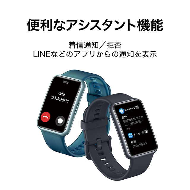 ファーウェイ WATCH FIT SE 充電式クオーツ スマートウォッチ メンズ 