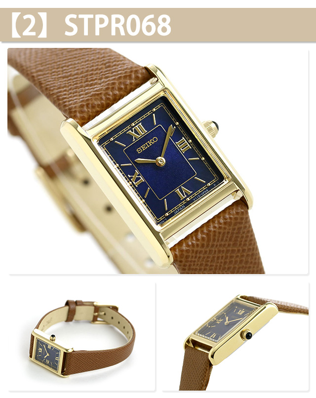 SEIKO SELECTION セイコーセレクション ナノユニバース