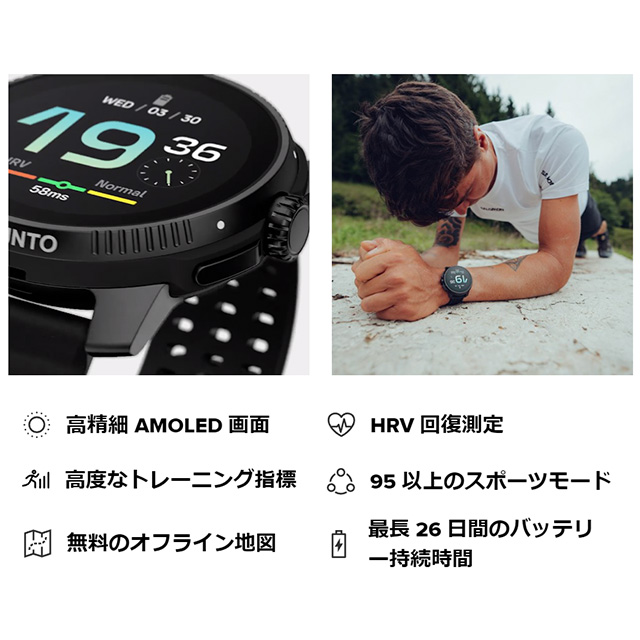 スント レース 充電式クオーツ スマートウォッチ ブランド メンズ レディース SUUNTO デジタル 選べるモデル