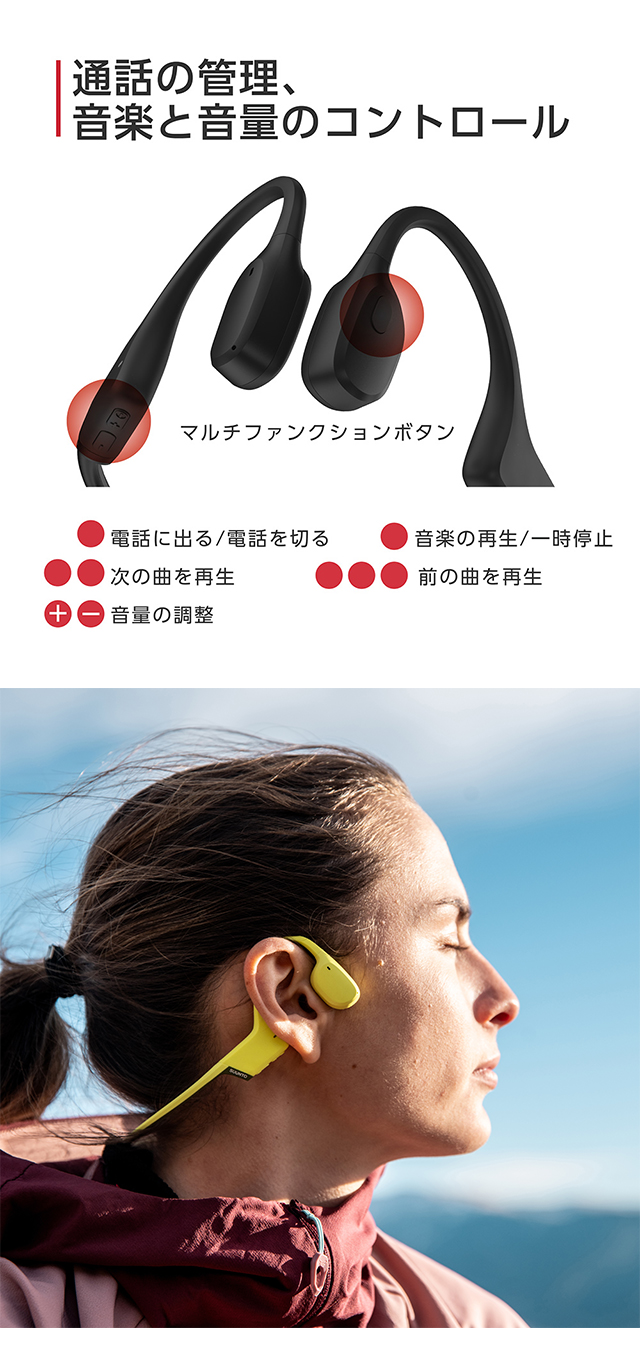 SUUNTO（スント） Suunto Sonic Black 充電式クォーツ ヘッドホン