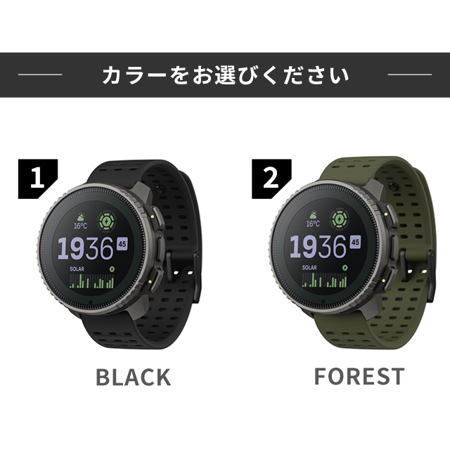 SUUNTO（スント） バーティカル チタニウム ソーラー 充電式クオーツ