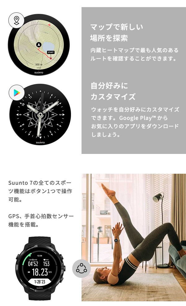 スント 時計7 スマートウォッチ SUUNTO7 腕時計 ブランド メンズ