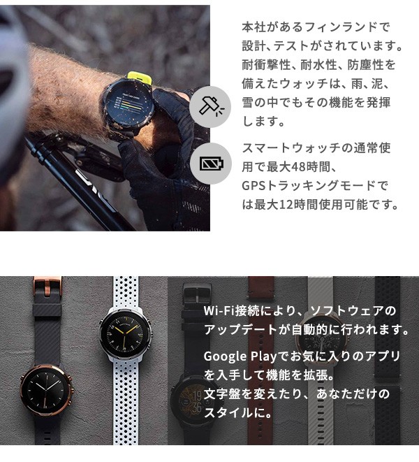 スント 時計7 スマートウォッチ SUUNTO7 腕時計 ブランド メンズ