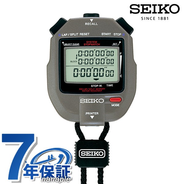 4/29はさらに+11倍 セイコー ストップウォッチ システムプリンター 陸上競技 日本製 デジタル グレー SVAS011 SEIKO  STOPWATCH 記念品 プレゼント ギフト