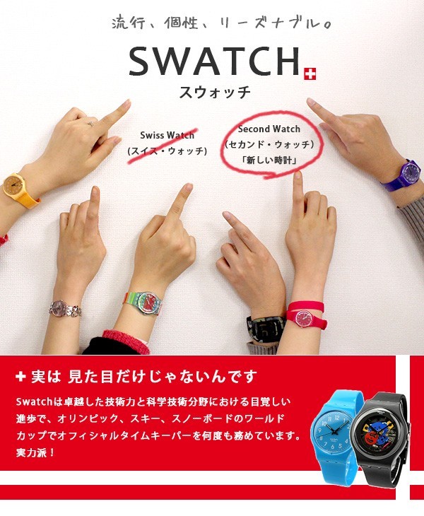 特価HOT スウォッチ SWATCH レディース 腕時計 ULTRAVIOLET クオーツ LK390 時計 ウルトラ バイオレット 25mm パープル 腕時計のななぷれ - 通販 - PayPayモール 通販再入荷