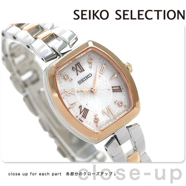 セイコー セレクション 電波ソーラー レディース 腕時計 SWFH098 SEIKO ホワイト×シルバー 腕時計 :SWFH098:腕時計のななぷれ  - 通販 - Yahoo!ショッピング