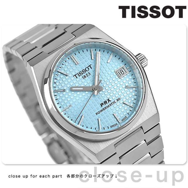 TISSOT（ティソ） T-クラシック PRX POWERMATIC 80 自動巻き 腕時計