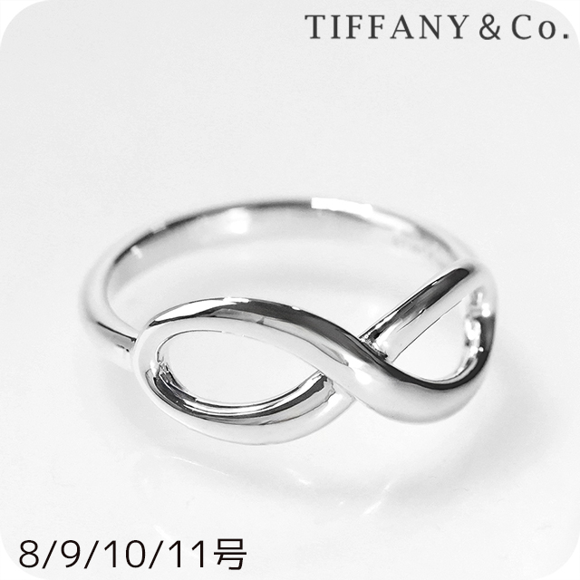 TIFFANY INFINITY ティファニー リング レディース ブランド