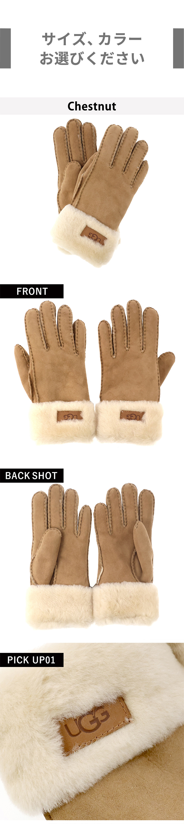 UGG Australia（アグオーストラリア） アグ 手袋 レディース ブランド