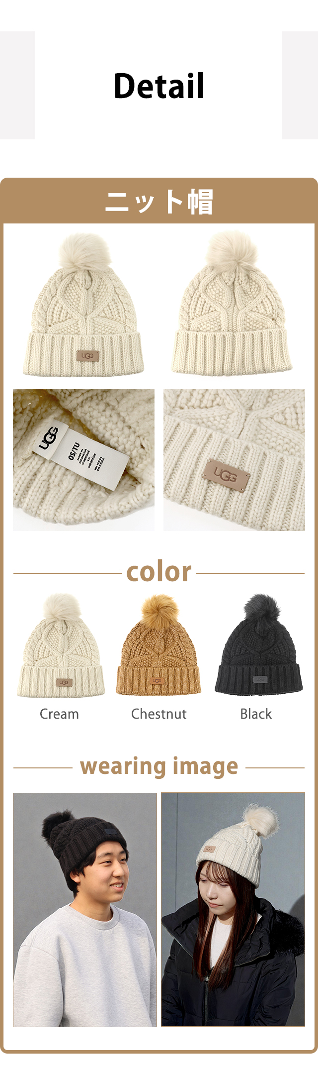 UGG Australia（アグオーストラリア） アグ セット レディース