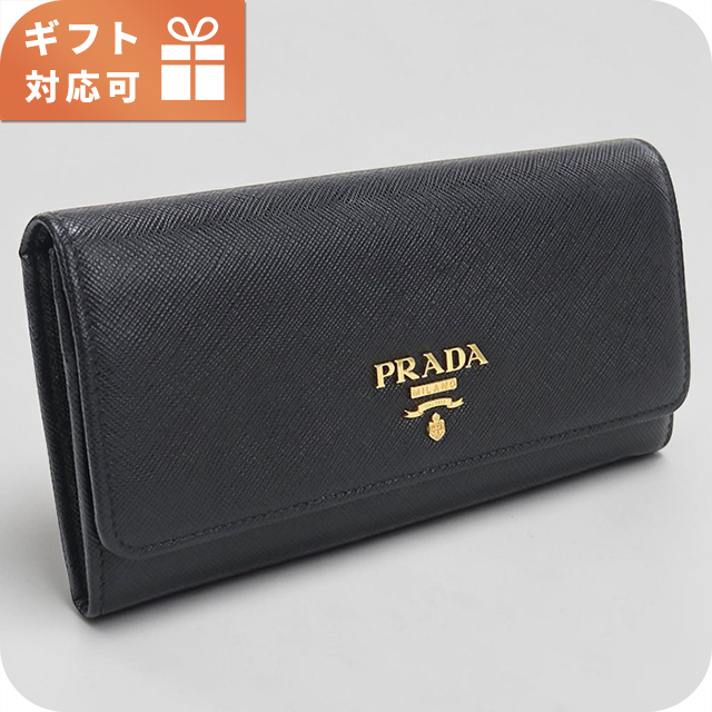 PRADA（プラダ） 中古 長財布二折 レディース ブランド サフィアーノ