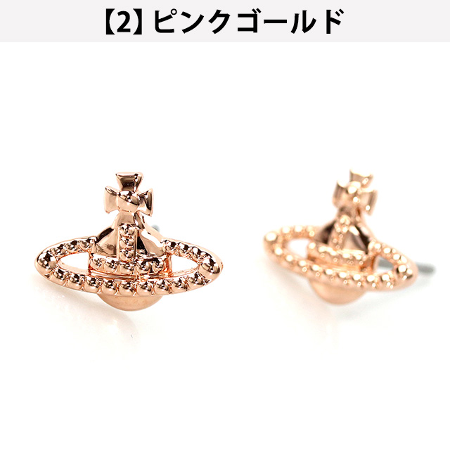 ビビアン ピアス 両耳 Vivienne Westwood ヴィヴィアン ビビアン ピアス メンズ