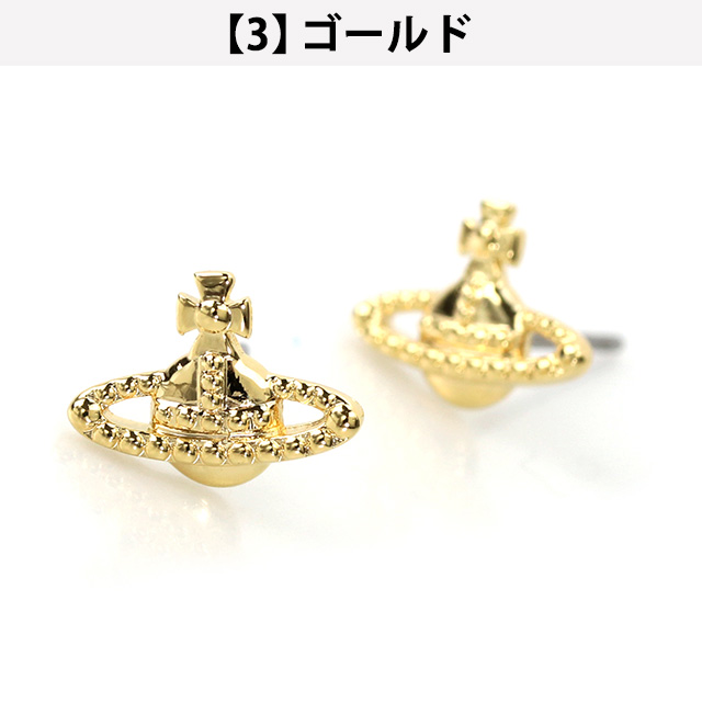 Vivienne Westwood ヴィヴィアン ビビアン ピアス メンズ
