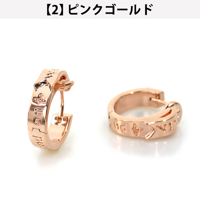 ヴィヴィアンウエストウッド BOBBY ピアス 真鍮 専用ポーチ付き Amazon | [ヴィヴィアンウエストウッド]MAN.BOBBY シングル